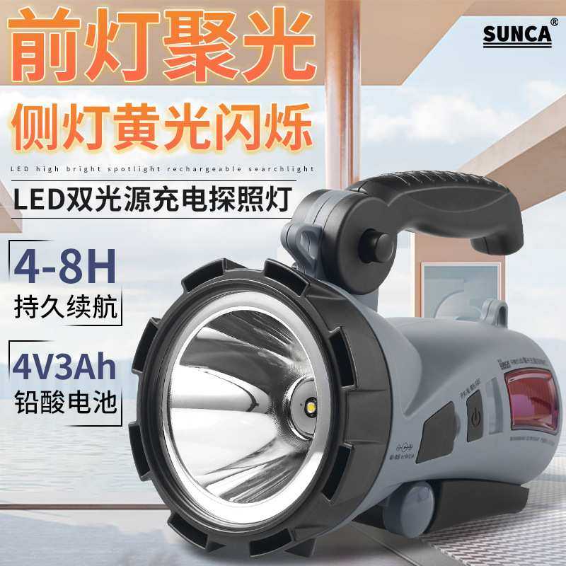 新佳2218L聚光探照灯led充电式强光超亮手提户外露营白光黄光钓鱼