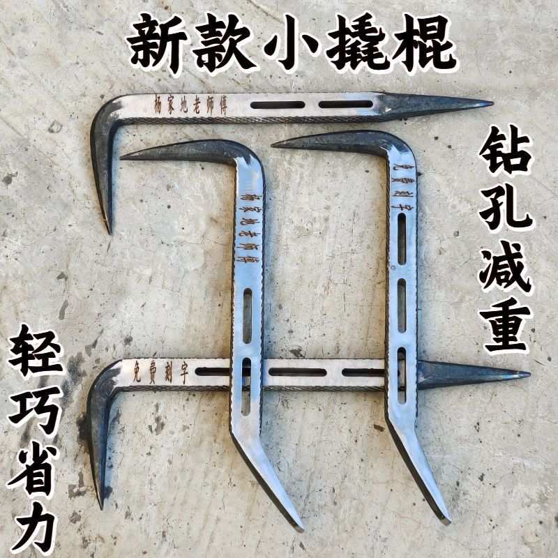 木工铝膜拆模小撬棍工地工具尖扁头小抓钩新款式防滑X20