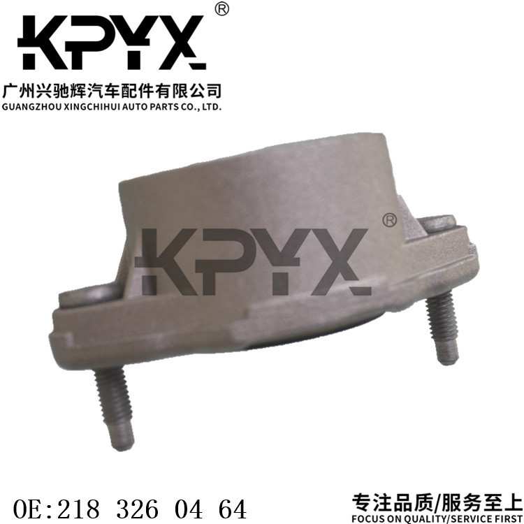 适用于奔驰X218后减震顶胶上座轴承后机顶胶轴承OE:2183260464