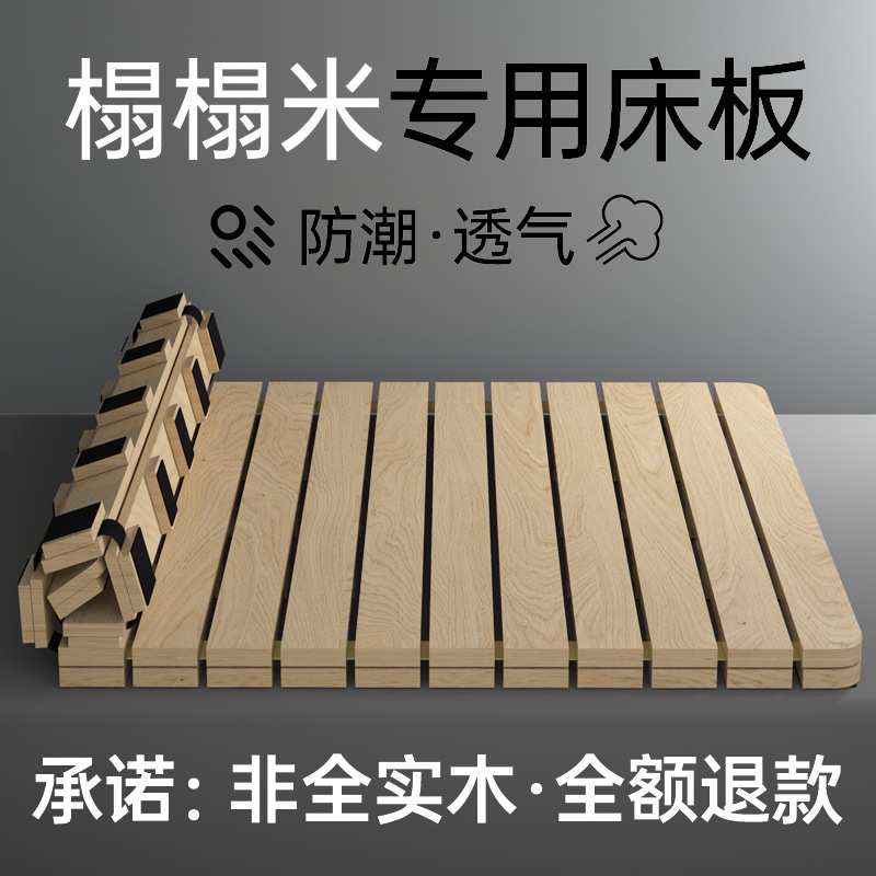 榻榻米床板实木透气排骨架床架床架子防潮折叠骨架地铺木板垫