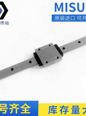 MISUMI   SELBWM9  导轨 SSEBW9  SSEBWM9