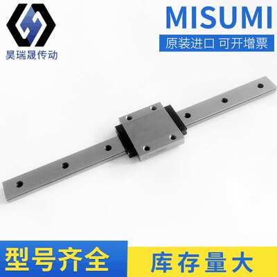 MISUMI   SELBWM9  导轨 SSEBW9  SSEBWM9