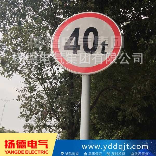 厂家供应警告禁令标志 指示指路标志旅游区标志道路施工安全标志