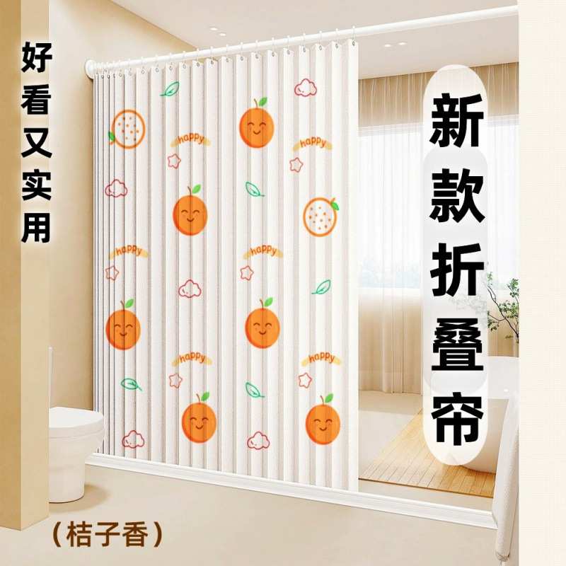 卫生间浴帘干湿磁吸折叠套装打孔防水防霉浴室加厚伸缩隔断帘
