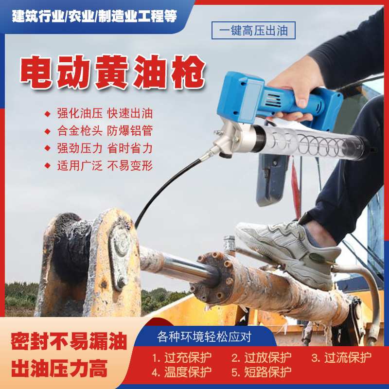 400CC气动黄油枪高压打油机加牛油注油器软管储油罐油筒润滑工具
