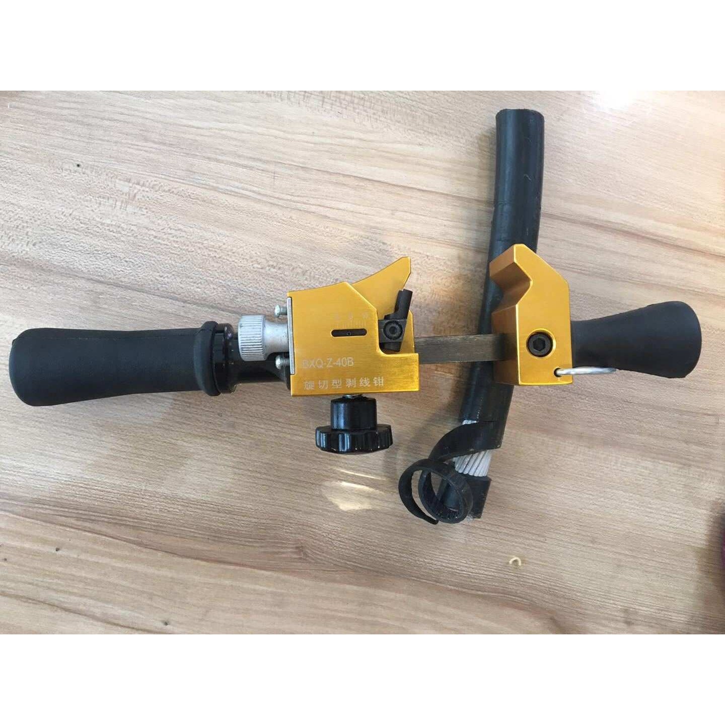 电缆剥线钳BXQ-Z-40B高压电缆剥皮器电缆钳扒线剥皮工具