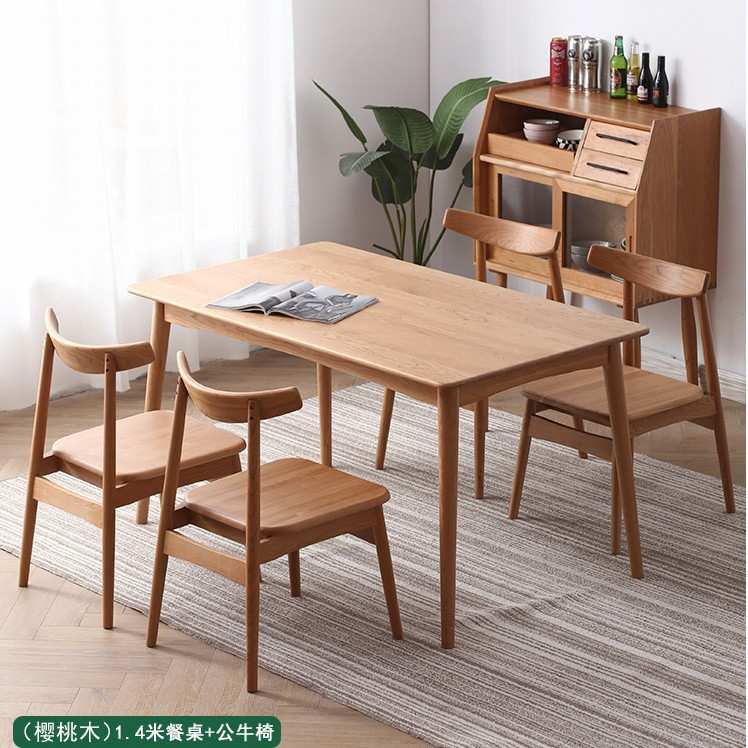 樱桃木全实木多功能成套餐桌椅会议室办公桌椅实木书桌格林椅北欧