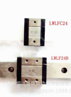 IKO直线导轨L 宽幅形 LWLFG30B LWLFG42BLWLFG24B LWLFG8B