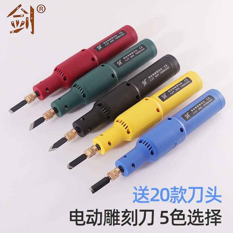 电动金属小型雕刻刀木工用电动刻刀根雕微型迷你木雕小电钻工具
