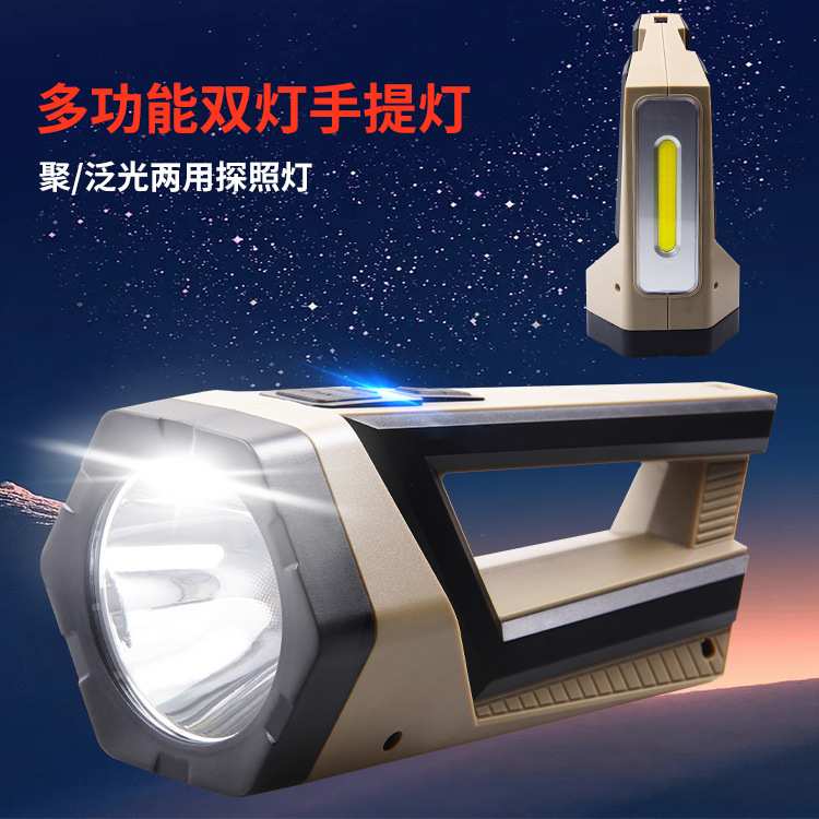 新款XHP70大功率手提式手电电量显示输出手机充电cob红光警示手提