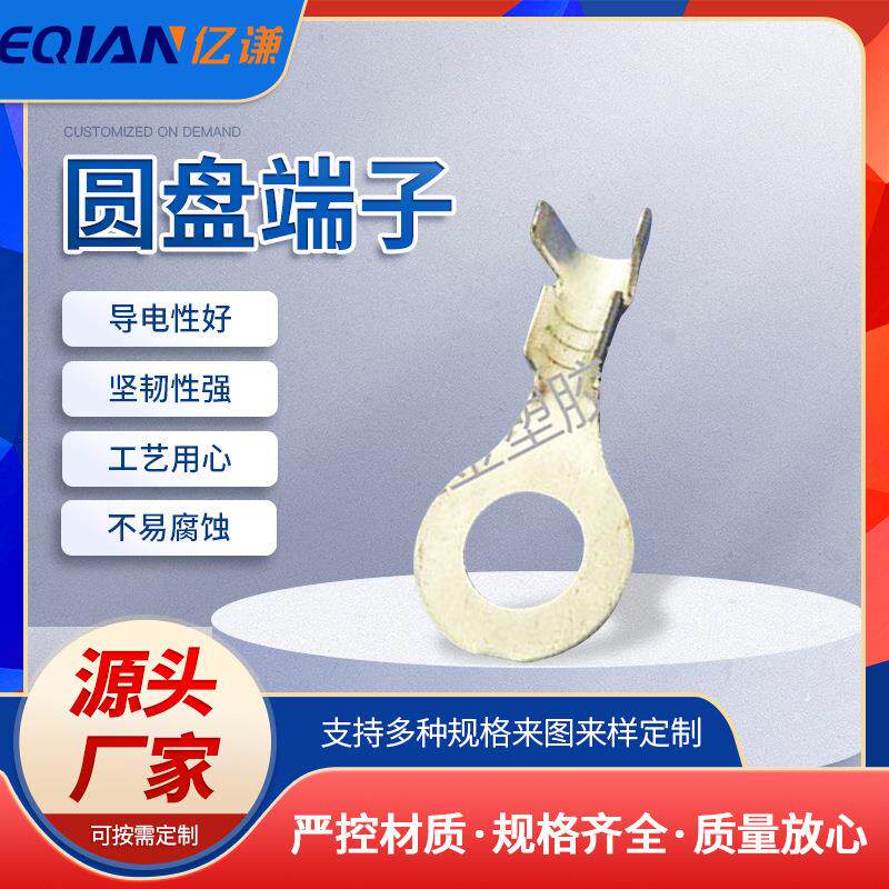 东莞五金连接端子 R型连接器612电源插件 铜接线柱圆盘端子