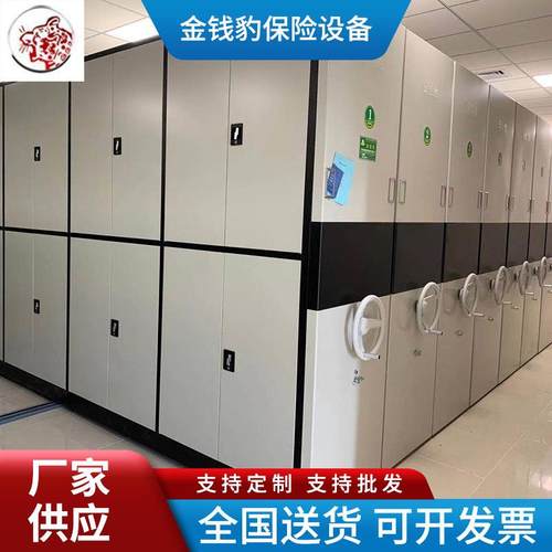 平移式钢制密集架资料档案手动转盘四门手摇可移动档案文件密集柜