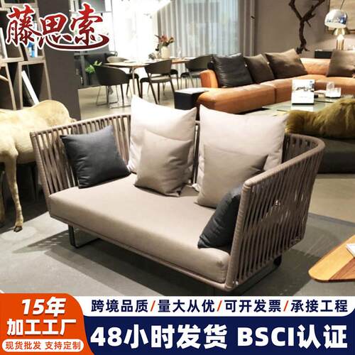户外沙发 现代简约纯手工藤编庭院家具阳台室外奶茶店编藤沙发
