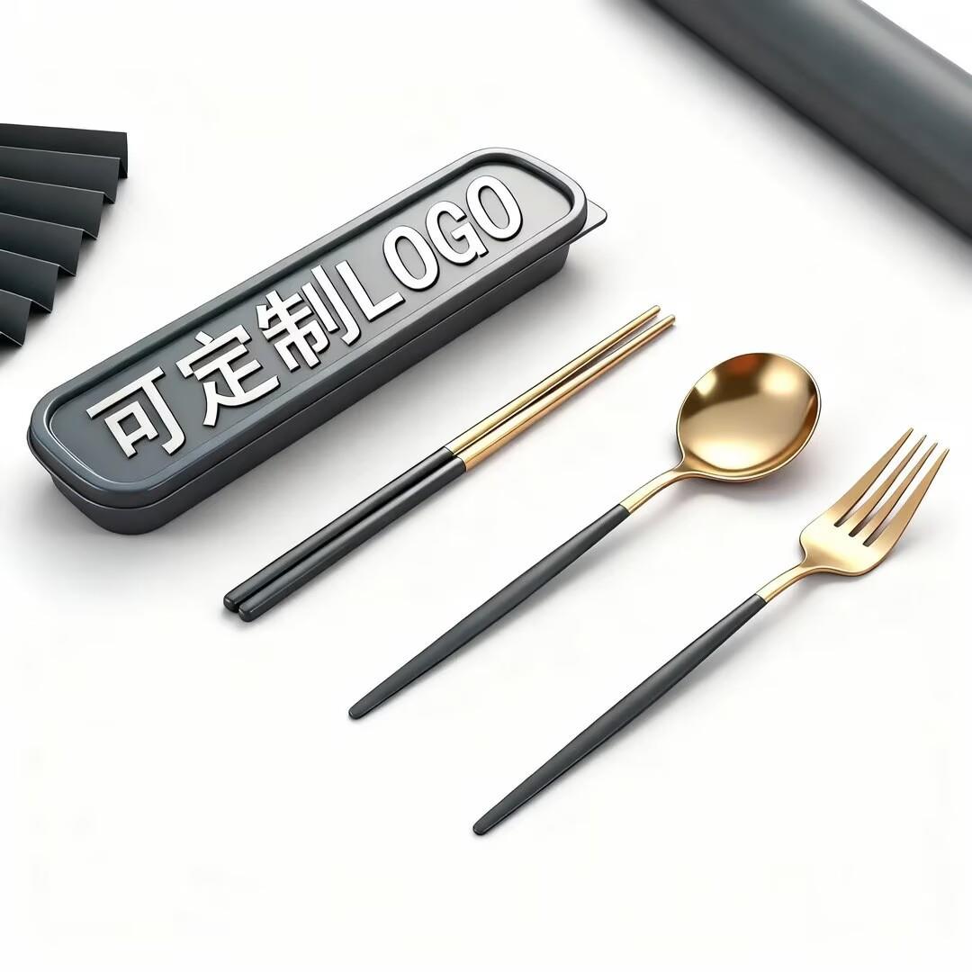 便携餐具套装不锈钢葡萄牙餐具勺子筷子叉学生户外三件套礼品套装