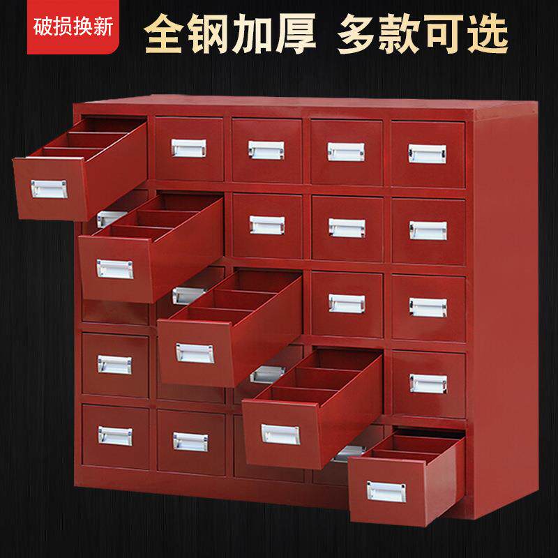 钢制中药柜50斗抽铁皮药材柜医院调剂台药店药房草药存放柜