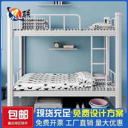 学生宿舍双层床工人上下铺铁架床员工高低床寝室双人床单人铁架床
