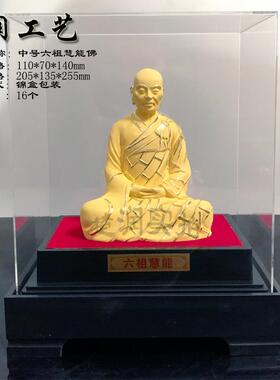 绒沙金六祖慧能菩提祖师佛像摆件 创意寺庙庆典礼品摆件