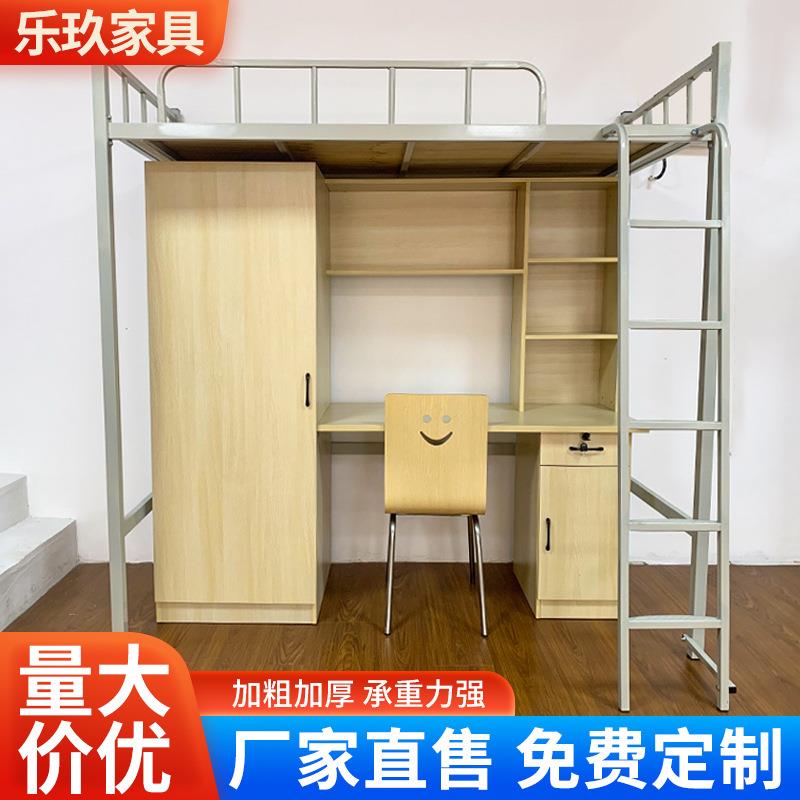 衣柜书桌一体组合员工铁艺床 大学学校上床下桌宿舍公寓床高架床