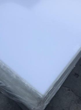 亚克力板材 有机玻璃板浇筑板MS板PS板颜色板奶白瓷白黑色蓝色红