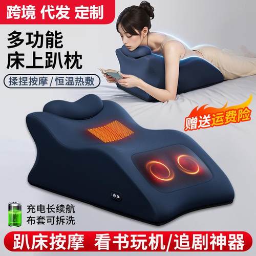床上趴枕多功能多用枕头俯卧位趴枕头趴着睡觉按摩枕趴睡枕靠垫46