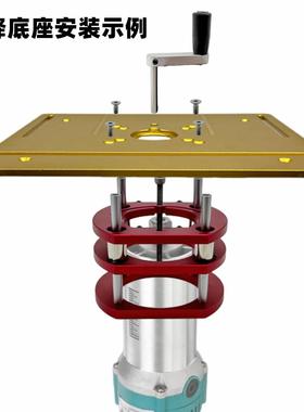 木工倒装升降底座 电木铣 小锣机升降台面 开槽开榫修边倒角冼台