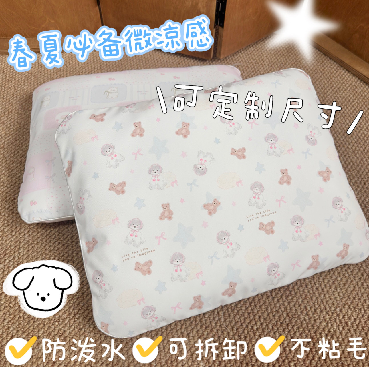宠物垫子窝可拆洗防抓防水防尿