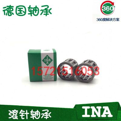 德国进口INA轴承 K16X24X20 K17X21X10 K17X21X13 K17X21X17