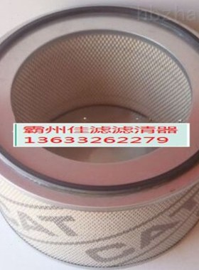 工程机械配件挖机空滤 发电机组空气滤芯8N-6309  现货销售