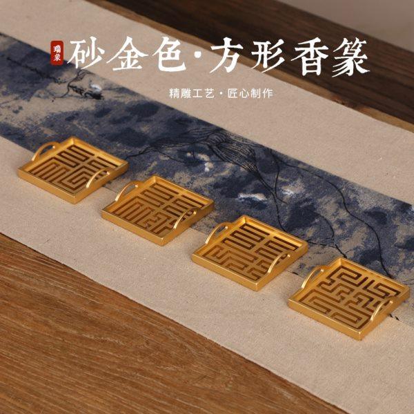 瑞象 方形砂金色香篆黄铜 精工香篆模具香印打拓香灰香炉香粉特色,家居饰品,香篆,淘宝优惠券,粉丝福利购,淘宝优惠卷