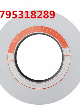 优质白刚玉砂轮/M1010无心磨床砂轮/白色砂轮200*50*75