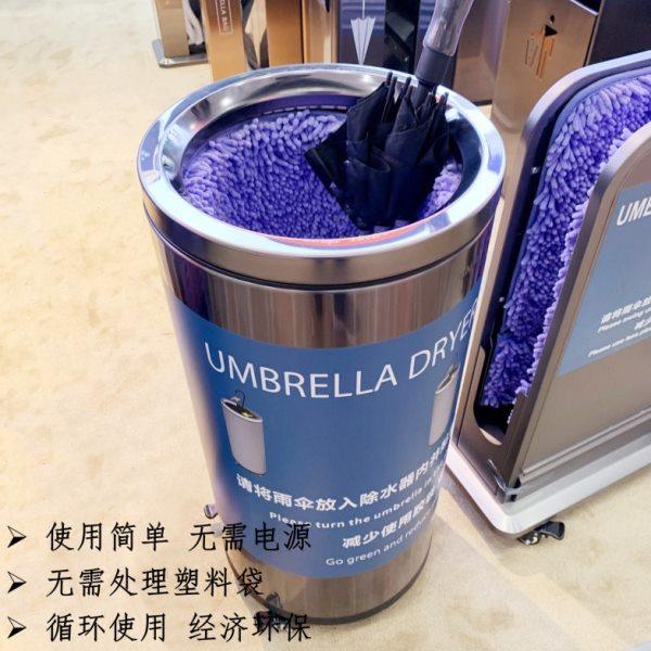 商用雨伞除水器吸水垫雨具干燥抹水沥水桶擦水酒店商场门口雨伞架,商业/办公家具,商用雨伞架,淘宝优惠券,粉丝福利购,淘宝优惠卷