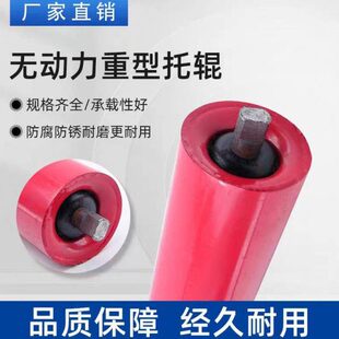 输送带托辊支架组皮带机无动力槽型托辊滚筒滚轮传送带配件托轮架