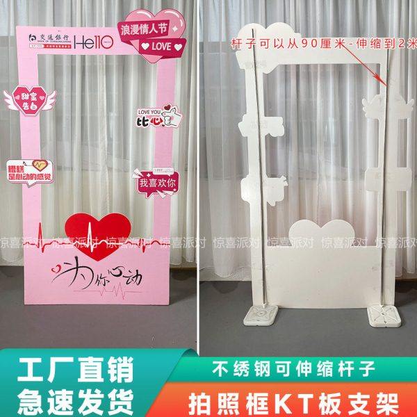 生日派对KT板注水底坐可伸缩不绣钢杆子支架支撑路引拍照框支架,节庆用品/礼品,装扮布置套餐,淘宝优惠券,粉丝福利购,淘宝优惠卷