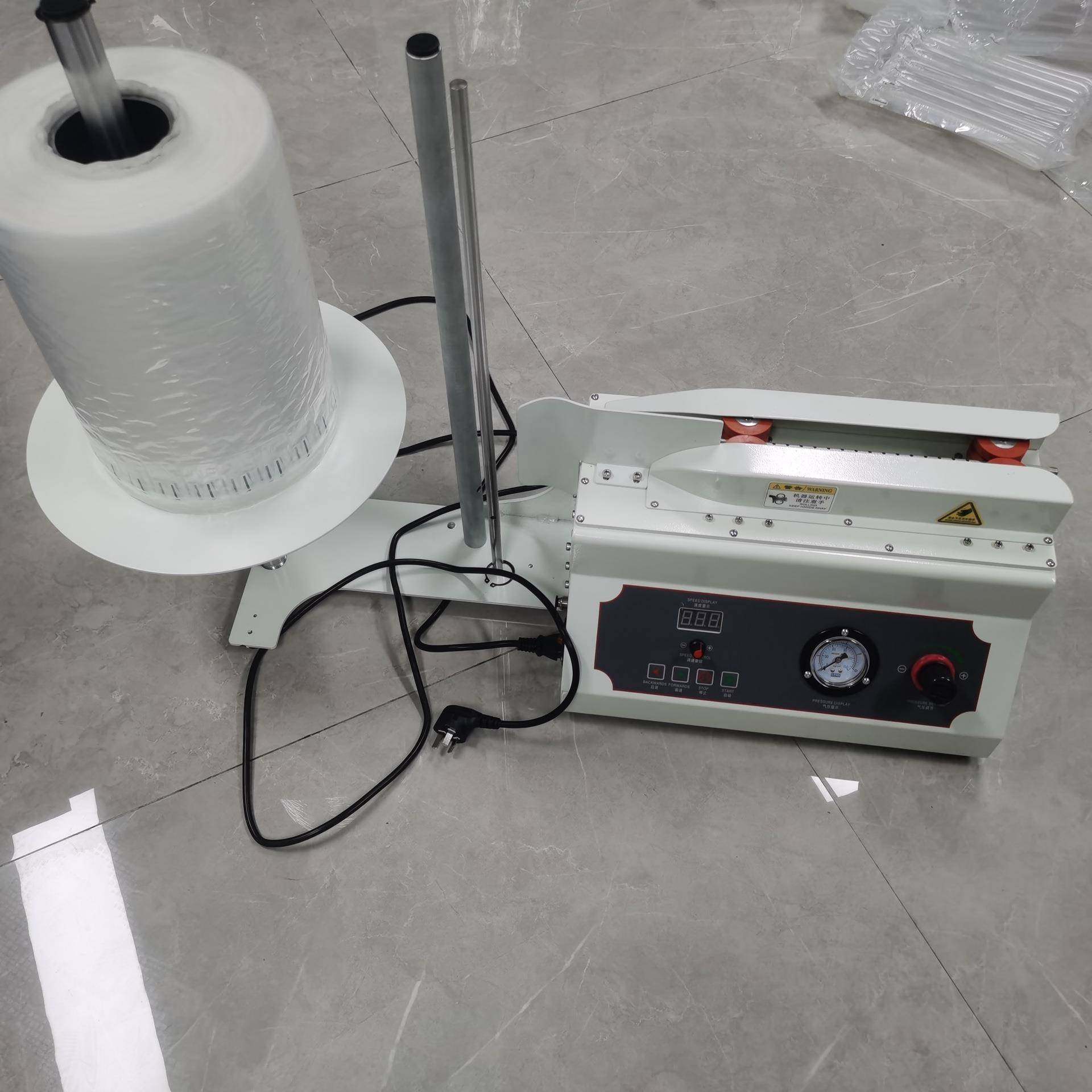 气设柱袋全自动充气机气柱卷自动充气MFA机包装备全动多自功气能