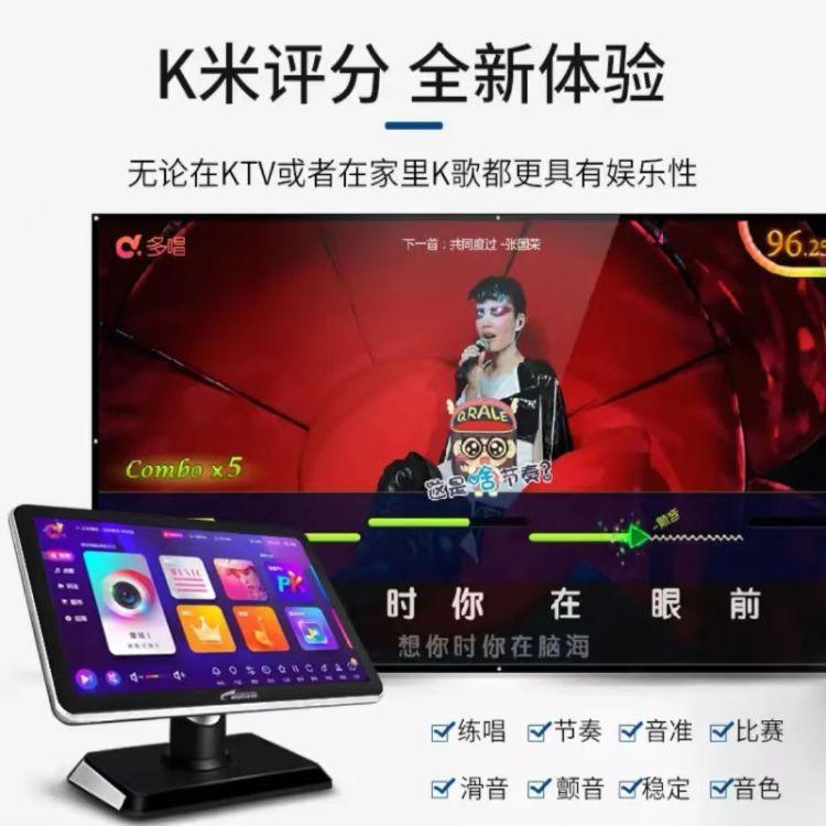 视易 eVIdeo K73家庭KTV点歌机触摸屏一体机家用影院卡拉OK点歌