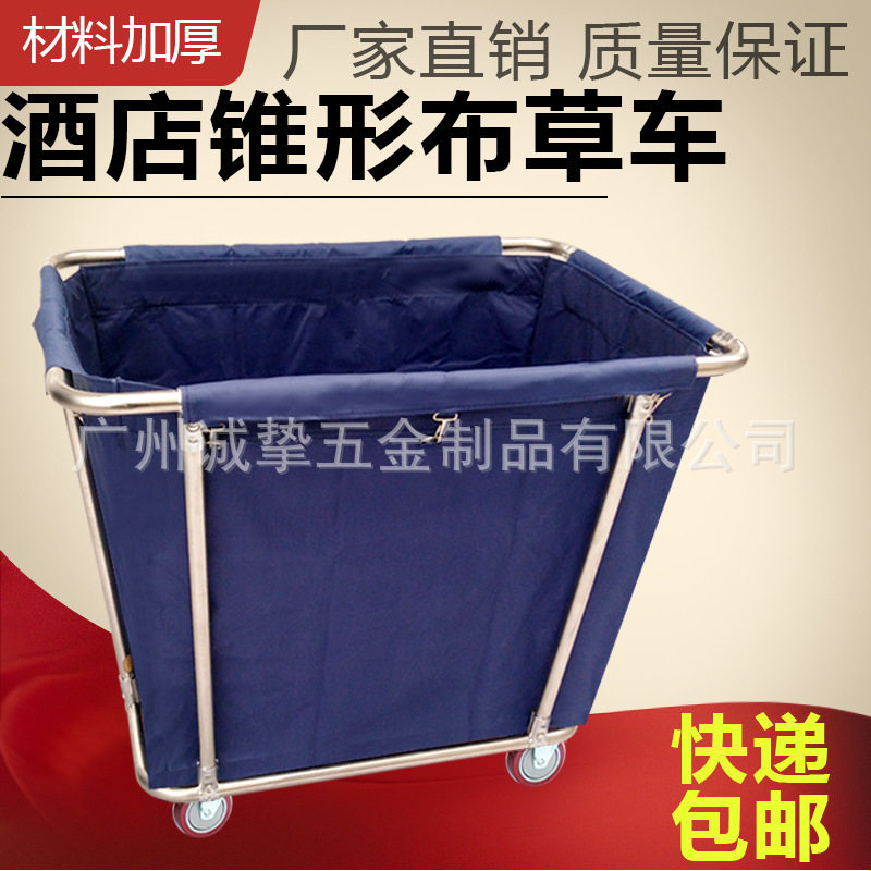 客房布草车布袋酒店宾馆加厚服务车手推车收集车房口车布草袋