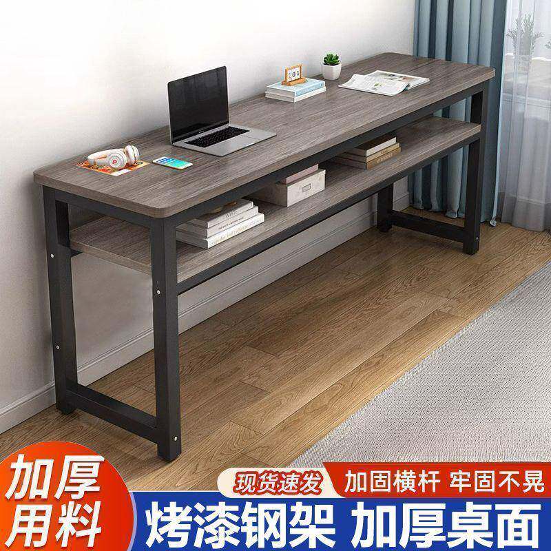 书桌台桌式长桌家用电生脑桌学习桌学写字办JJX公简约长方形工作