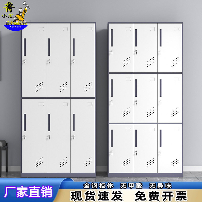 钢制更衣柜员工宿舍浴室铁皮储物柜子带锁健身房存包柜办公换衣柜
