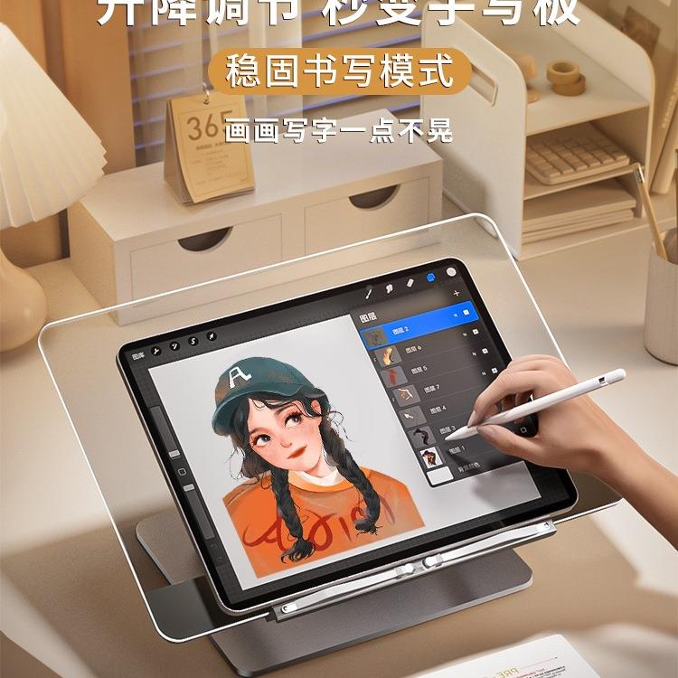 亚力铁艺阅架可KLW-TMYD升降折儿童床上读书克看书支架桌面读收叠