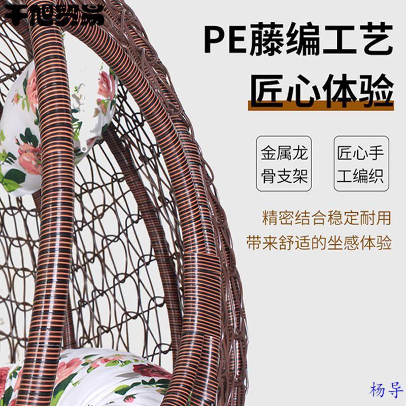 椅户休外秋千HGB吊篮藤椅家用闲懒人室内阳台鸟椅吊床摇篮吊椅巢