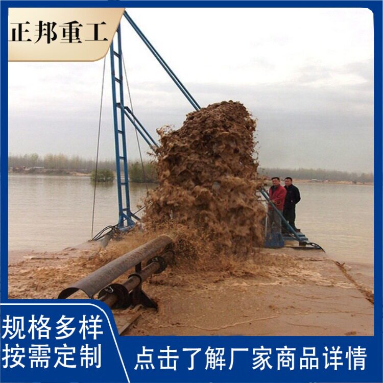 自卸式抽沙船生产厂家 吸沙船 抽砂船河道水库湖泊清淤取沙抽沙