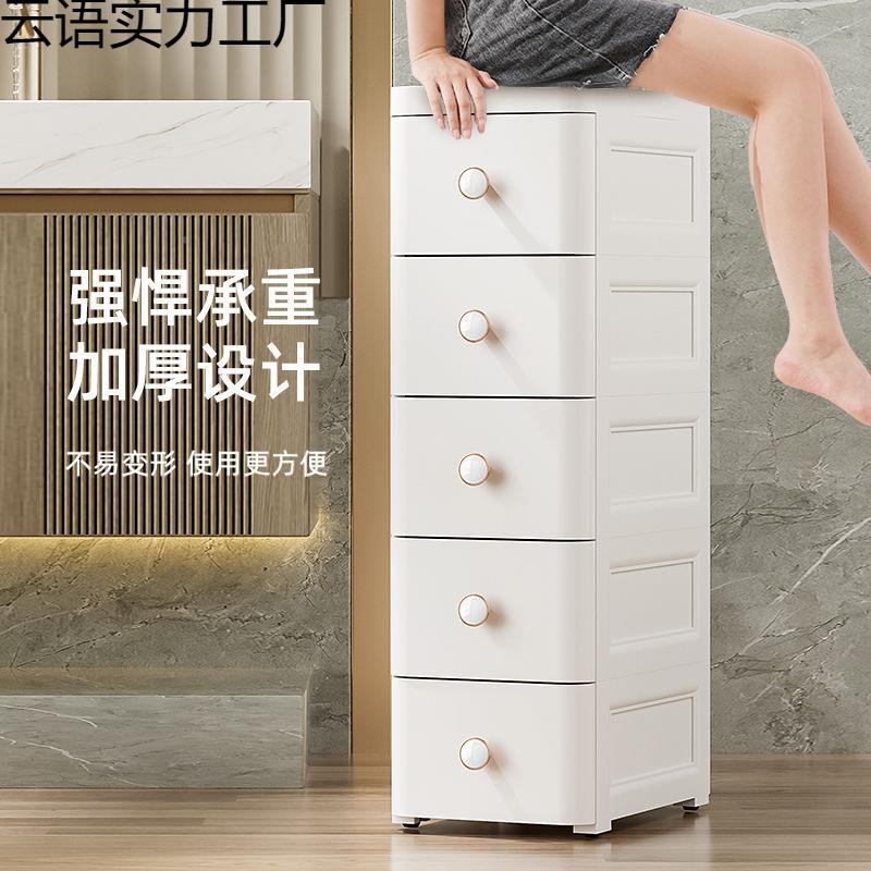 轻置奢夹缝收储纳柜抽式塑料厨房窄缝隙物屉架多无品牌/层浴室卫