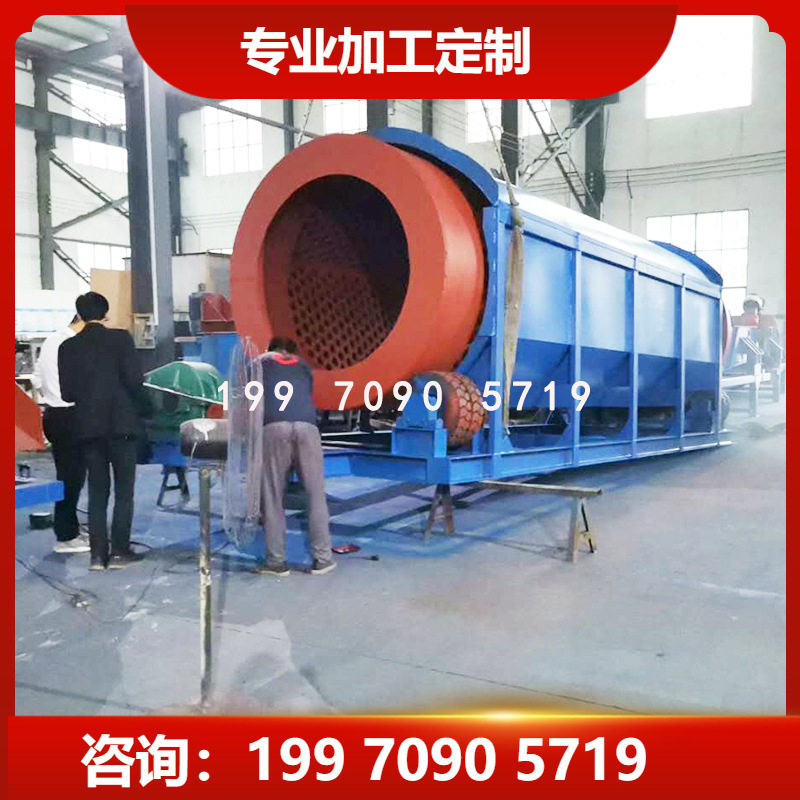 矿用分筛机石头分捡器工业六角筛无轴六边形电动分捡筛滚动筛石机