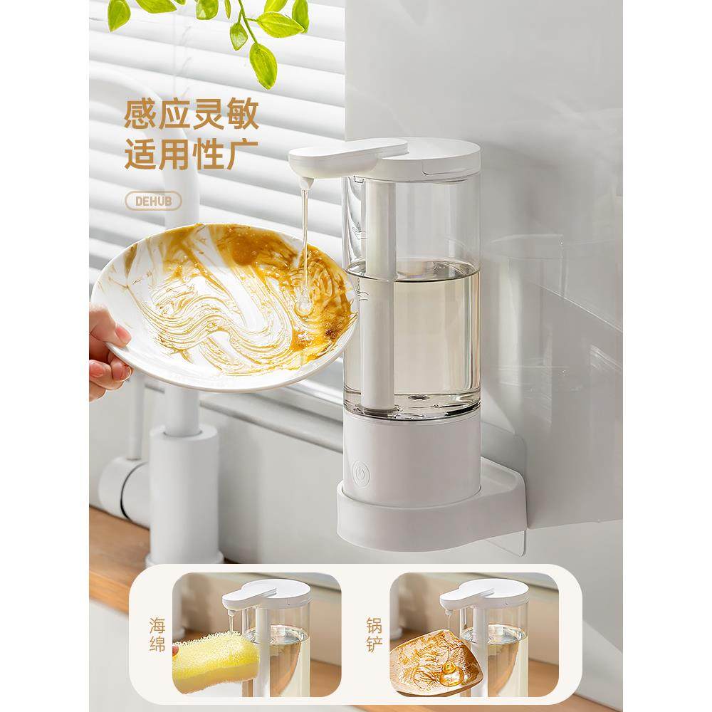 洗洁精自动感应TThrrrzf器电洗手液能机智洗手机皂液自器厨房动动,收纳整理,护洗袋,淘宝优惠券,粉丝福利购,淘宝优惠卷