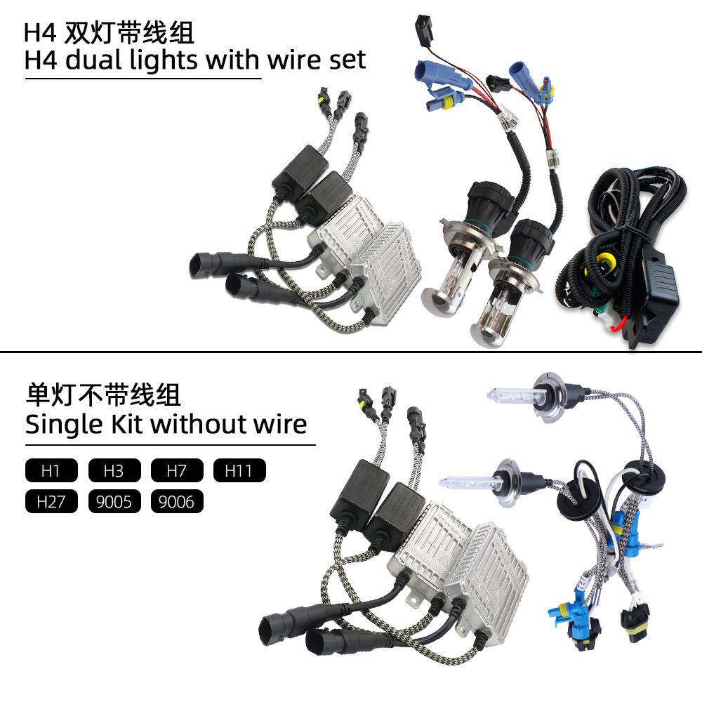 id氙气灯套装H1、H3、12V55wAC秒快交启流一高亮灯泡hhid安定器前