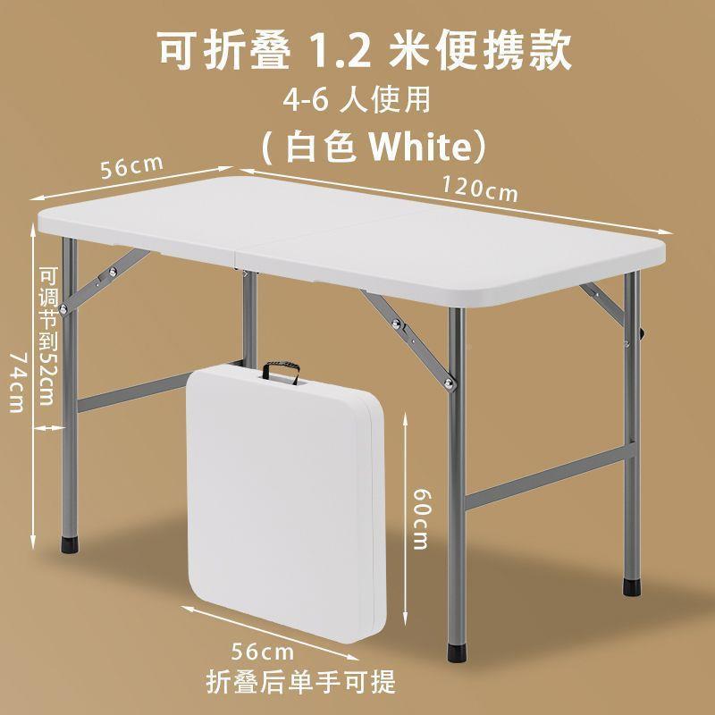 叠户外长桌子简易办公桌折叠折桌椅塑桌料摆DVW摊桌便携式会议餐