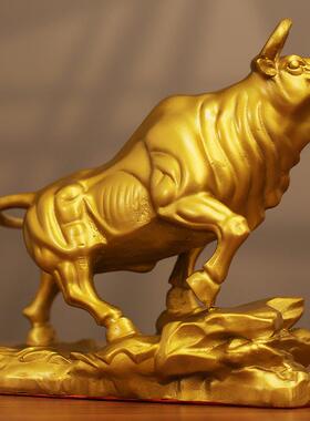 YSS件铜摆牛摆工艺品华尔街牛牛气冲天旺市牛家居客厅办公室桌面