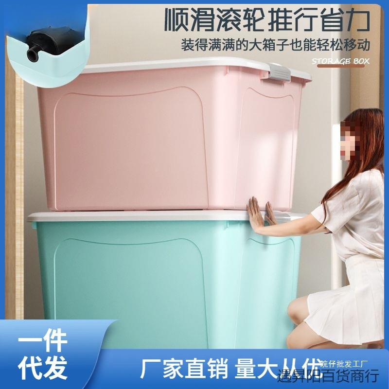 塑用料特收纳箱家大量储物整容理书箱子多功能大无品牌/号衣服玩