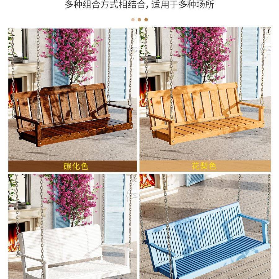 防腐JHJ木秋千台木制吊椅户外庭院实木摇花木头摇椅园阳木质篮荡