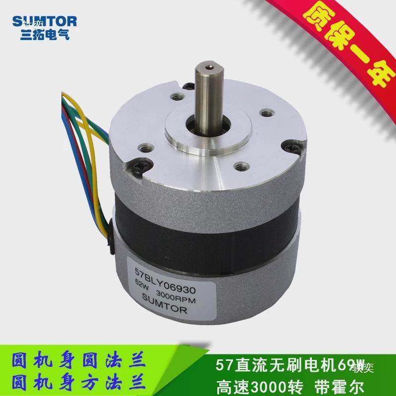 三57直相V流XVD无刷电机9w103w1265w高速额定3000转24三拓5v霍尔8,鲜花速递/花卉仿真/绿植园艺,其它园艺用品,淘宝优惠券,粉丝福利购,淘宝优惠卷